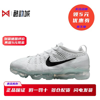现货正品耐克VaporMax气垫跑鞋