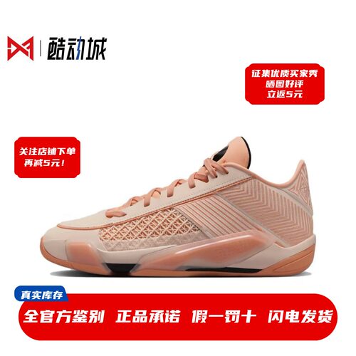 现货正品AJ38Low实战篮球鞋