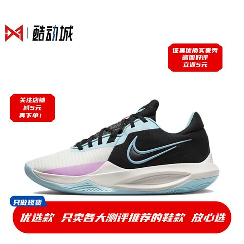 现货正品精密Precision6篮球鞋