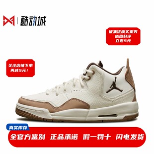 FQ6861 Jordan 121 女子大童中帮休闲板鞋 AJ3简版 Courtside