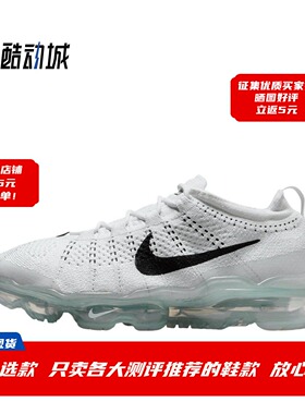 耐克 Nike Air VaporMax Flyknit 男子气垫跑步鞋 DV1678-102