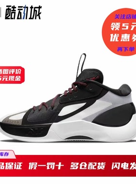 Jordan Zoom Separate PF 东契奇 男子低帮实战篮球鞋 DH0248-001
