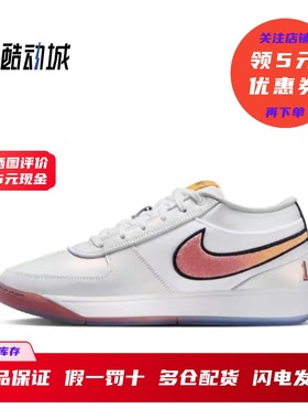 耐克 Nike Book 1 EP 布克1代男子低帮实战篮球鞋 IH0893-100