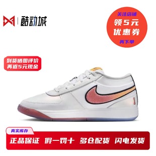 耐克 Nike Book 1 EP 布克1代男子低帮实战篮球鞋 IH0893-100