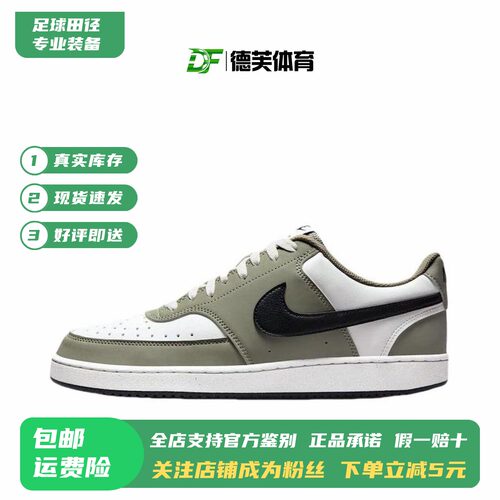 现货正品耐克Vision板鞋