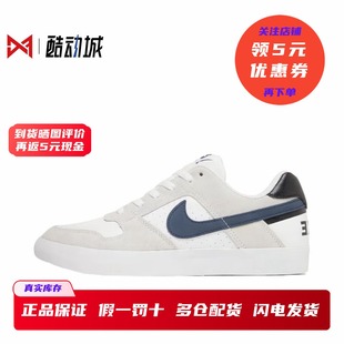 Delta Force 男子低帮复古休闲滑板鞋 100 耐克 942237 Nike