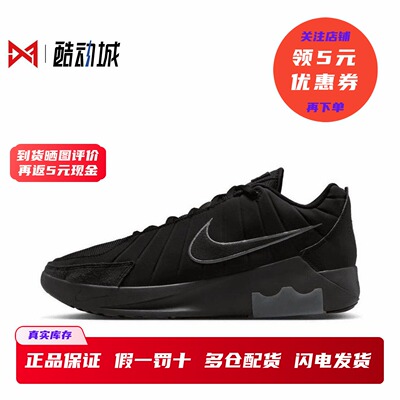 现货正品耐克Witness9篮球鞋