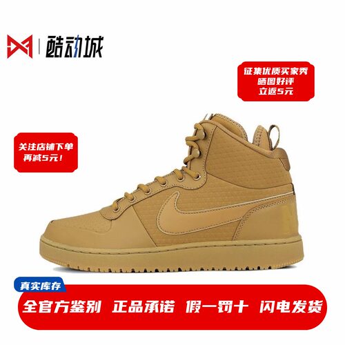 冬季款耐克中帮雪地靴保暖