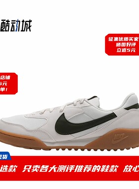 耐克 Nike Terra Manta 男子低帮复古百搭休闲板鞋 HQ4502-005