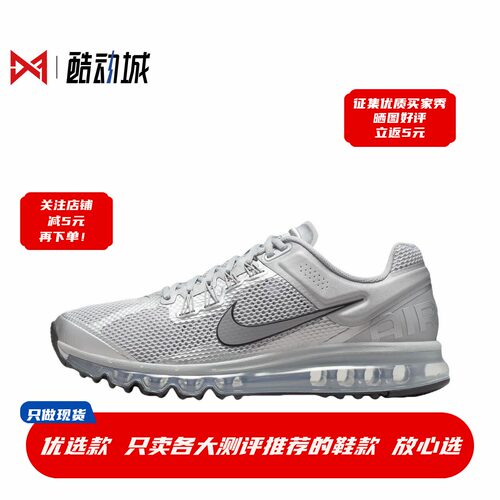 现货正品耐克AirMax2013