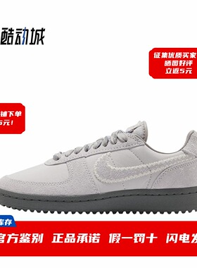 Nike Field General 82 情人节限定男女同款休闲板鞋 HV5994-001