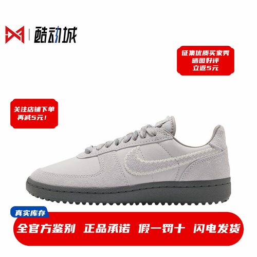 现货正品耐克General82板鞋