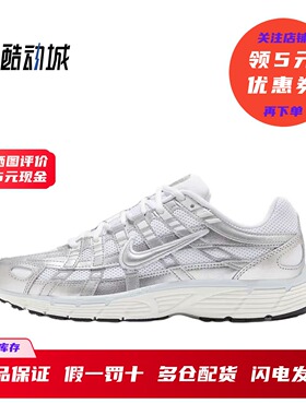 耐克 Nike P-6000 女子低帮潮流舒适透气休闲跑步鞋 BV1021-106