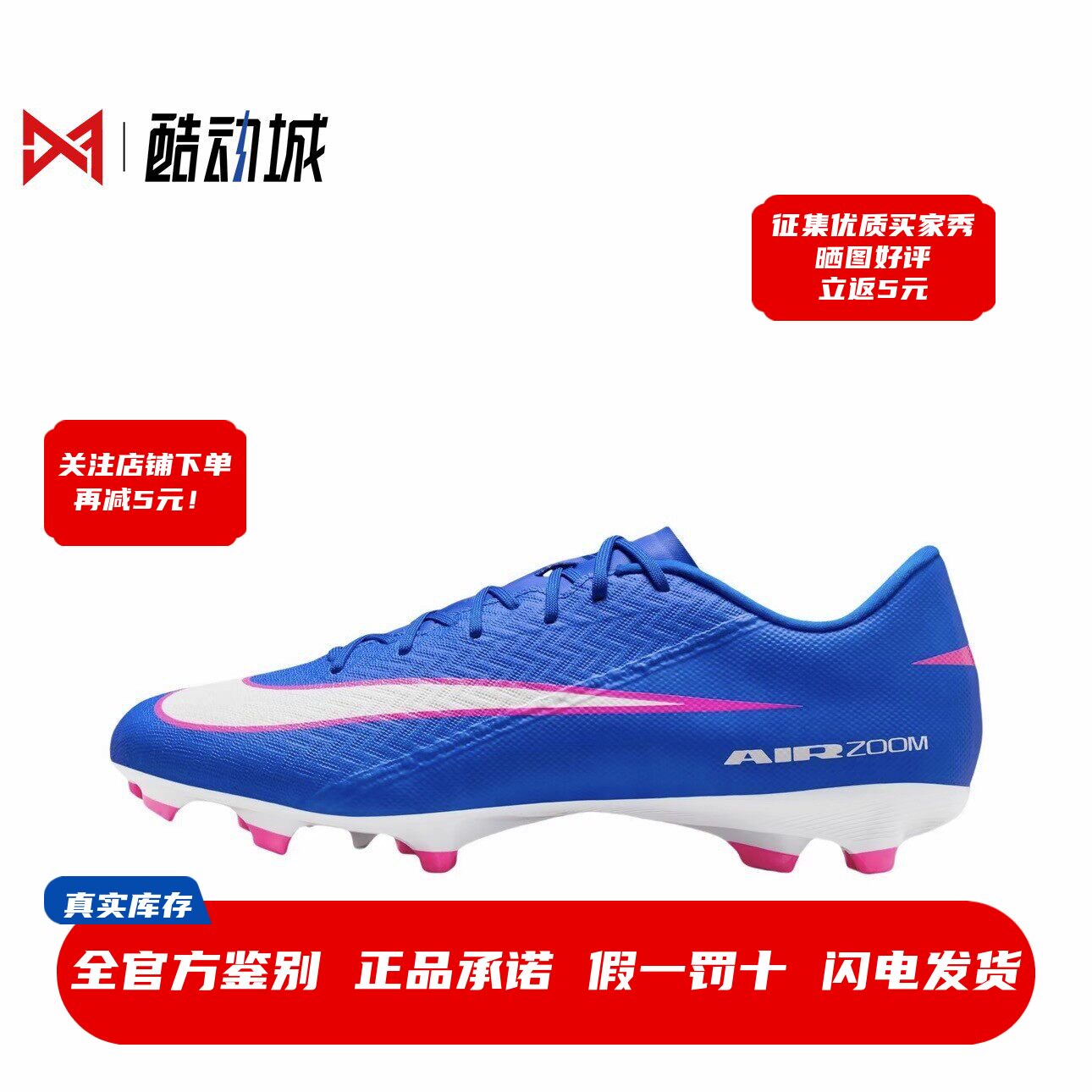 耐克 Nike Vapor 刺客 中端男子高低帮人造草地足球鞋 FQ8364-700