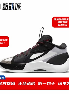 Jordan Zoom Separate PF 东契奇 男子低帮实战篮球鞋 DH0248-001