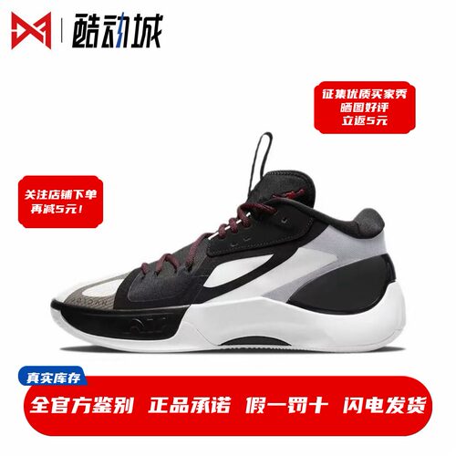 Jordan Zoom Separate PF 东契奇 男子低帮实战篮球鞋 DH0248-001