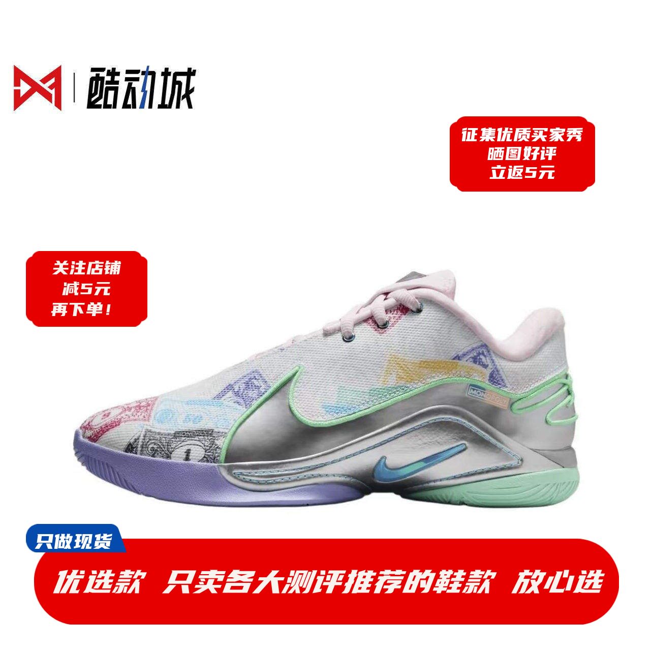 耐克 Nike LeBron 22 EP 詹姆斯22代男子实战篮球鞋 FZ1098-100