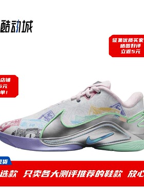 耐克 Nike LeBron 22 EP 詹姆斯22代男子实战篮球鞋 FZ1098-100