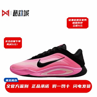 One 001 耐克 男子低帮实战篮球鞋 FZ8606 威尔逊 Nike