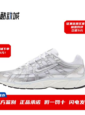 耐克 Nike P-6000 女子低帮潮流舒适透气休闲跑步鞋 BV1021-106