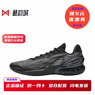 安踏 Anta 瞬息3 男子低帮耐磨轻便实战篮球鞋 912531111Q-1