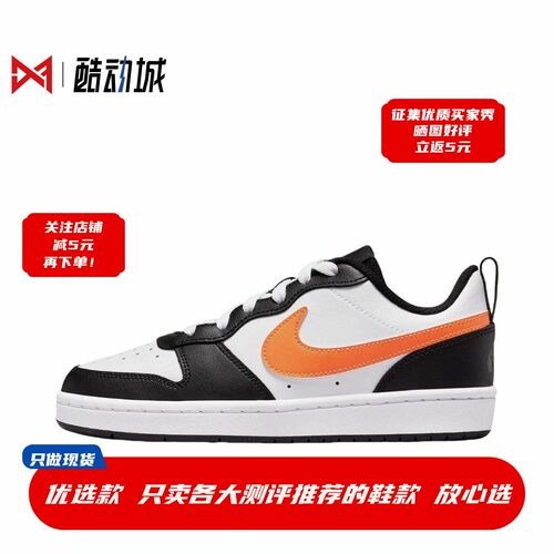 现货正品耐克Court板鞋