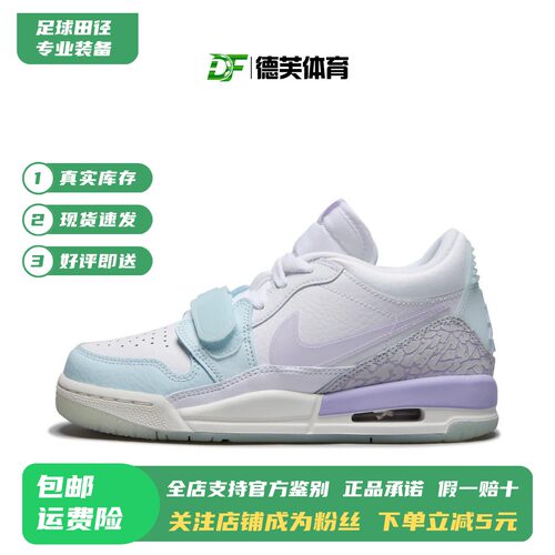 现货正品AJ312GS女子板鞋