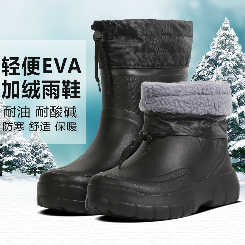 冬季保暖防水超轻泡沫鞋
