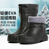 秋冬水鞋 男加绒雨鞋 白色轻便泡沫中帮厚底加棉雨靴黑色保暖卫生靴