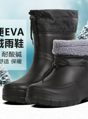 冬季保暖防水超轻泡沫鞋