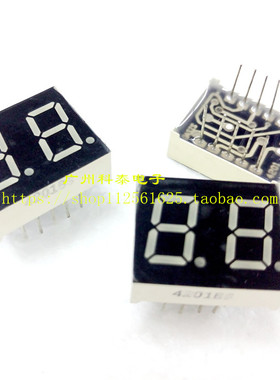 LED数码管 4201BS 0.4两位数码管显示屏 共阳数码管