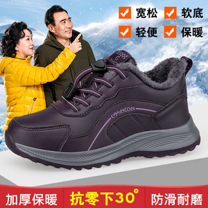 棉鞋女2024冬季加绒保暖妈妈鞋中老年户外休闲雪地靴防滑加厚冬鞋