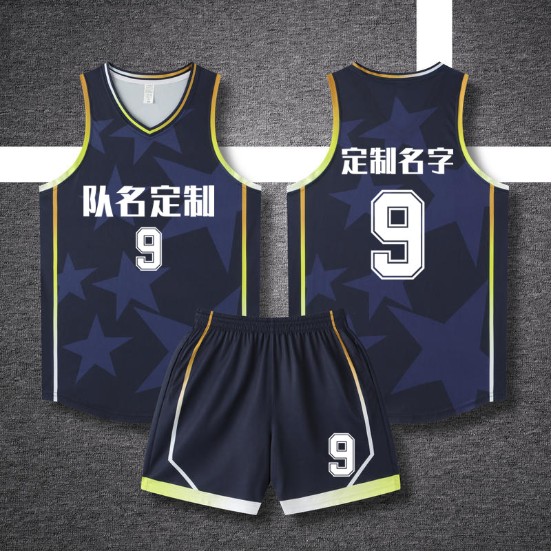 美式篮球服夏季背心运动队服套装男女蓝球衣印字训练定制比赛队服