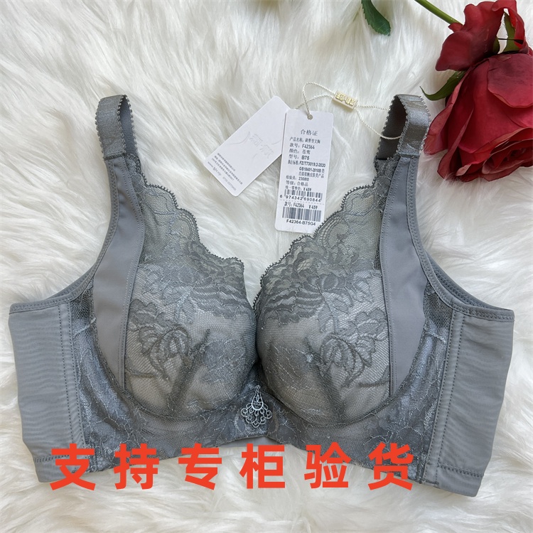 梵歌佰棠奢侈有钢圈聚拢调整型