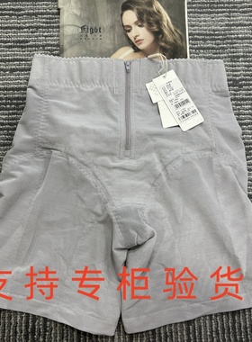 绯格贝缇美体裤F33601宫美康磁面料提臀收腹中腰形体裤塑形裤2条