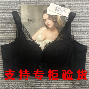 绯格贝缇G4442加厚杯调整型文胸聚拢收副乳美体内衣小胸文胸 新款