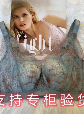 梵歌佰棠F42353超薄兔耳杯大胸显小文胸收副乳防下垂调整型内衣女