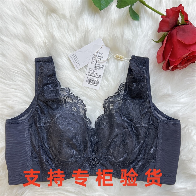 梵歌佰棠奢侈有聚拢调整文胸