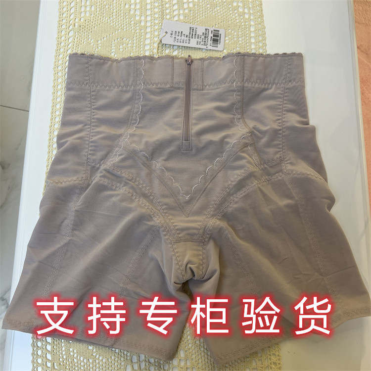 梵歌佰棠中腰四季美体裤瘦腰