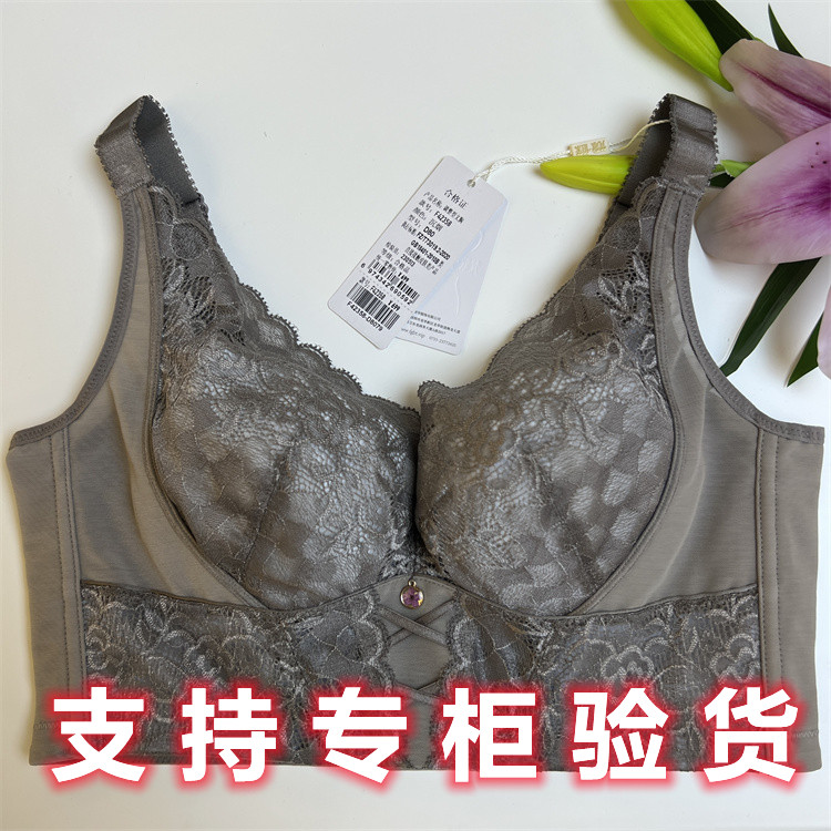 梵歌佰棠有钢圈聚拢收副乳聚拢