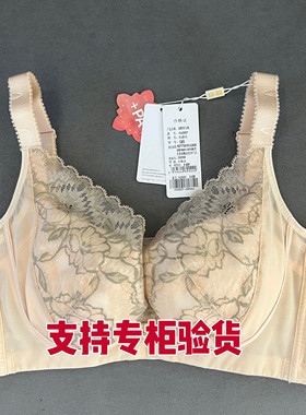 梵歌佰棠F42557文胸薄款无痕聚拢软支撑胸罩收副乳上托防下垂文胸