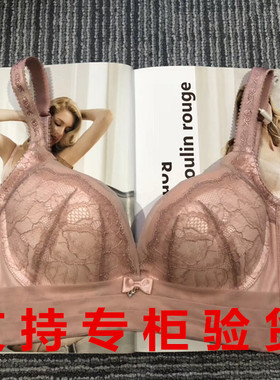 新款衣馨816303调整型文胸无钢圈光面文胸聚拢收副乳B杯4排口肤色