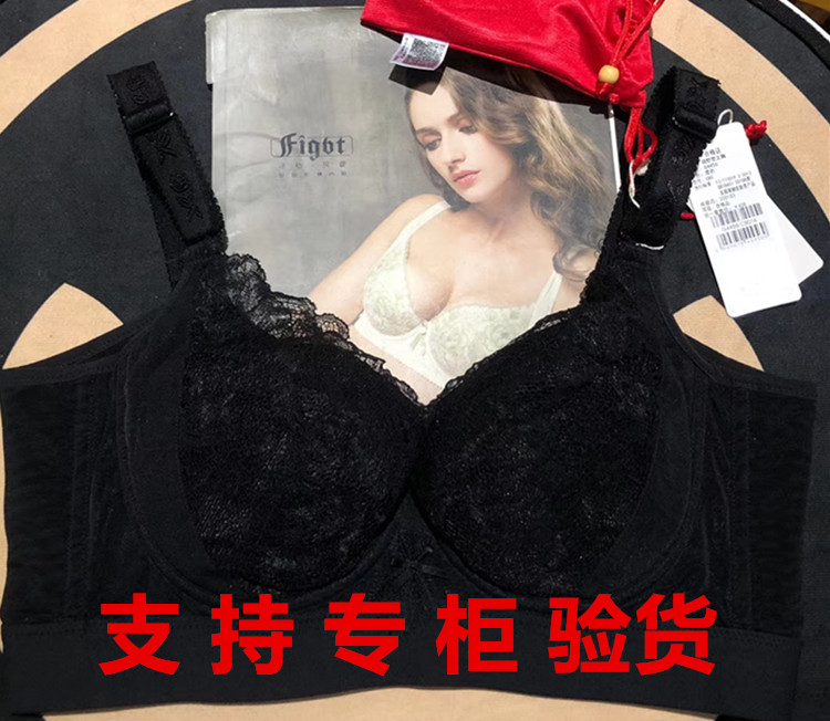 绯格贝缇5排扣文胸薄杯