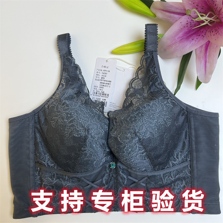 梵歌佰棠钢圈聚拢6排扣调整内衣