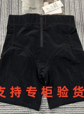 绯格贝缇F34603美体裤高腰收腹提臀产后修复骨盆暖宫翘臀塑身裤夏