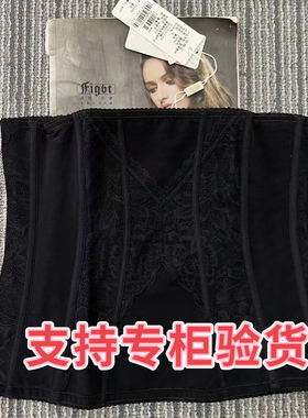 绯格贝缇F34N62美体腰封收腹束腰产后收腹腰夹瘦腰收肚子收腹黑色