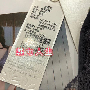 绯格贝缇G4492调整型文胸聚拢收副乳小胸文胸B杯美体内衣黑粉 新款