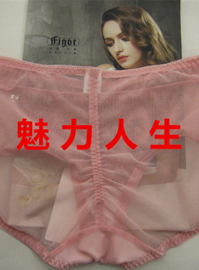 绯格贝缇G3352提臀中腰平角生理内裤 (G4407 G4408配套内裤)