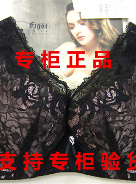 新款绯格贝缇G4407薄杯大胸宽肩带全罩杯调整型文胸聚拢收副乳衣