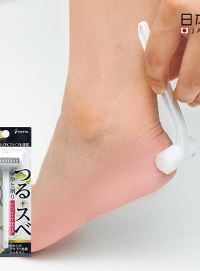 日本进口贝印刮脚刀T型修脚刀磨脚后跟去死皮老茧推子神器死皮铲